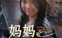 【妈妈离我近一点】100集短剧免费在线观看完整版