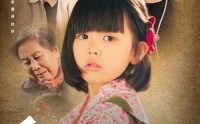 【无畏路迢迢】47集短剧全集在线观看，每日更新不等待