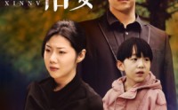 【善男信女】46集全集短剧，在线观看无删减