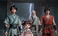 【道门师尊：收徒万倍返还，我无敌了】56集免费短剧全集在线赏看