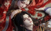 【别后三年】25集短剧全剧免费在线看