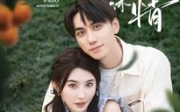 【闪婚总裁太深情】93集完整版短剧免费观看