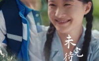 【嫂心如母】53集短剧高清资源在线观看平台