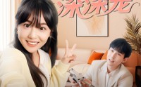【冤家对头：竹马财迷深深宠】60集短剧在线观看，竹马情深宠上天