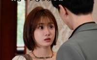 【离婚后我拿下小舅子未婚妻】81集短剧手机在线轻松追