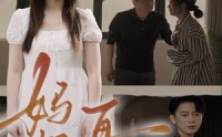 【妈妈，再见】28集高清短剧全集在线流畅观看