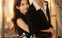 【当离婚律师想离婚第二季】79集短剧免费在线观影
