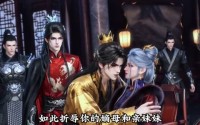【揽月入锦】20集短剧全集免费在线观看