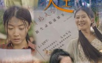 【被交换的人生】37集短剧完整版在线观看，免费不卡顿