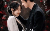 【羔羊的盛宴】69集高清短剧完整版在线观看