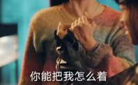 【团宠千金大小姐她过分野】80集短剧高清资源在线免费看