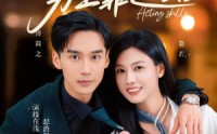 【致富路上男主靠边站&考演技我在行啊】80集短剧高清画质在线欣赏