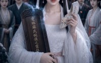 【侯门玉碎重圆】61集短剧免费在线完整赏