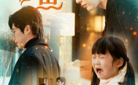 【年年有鱼】50集短剧全集在线追剧无广告