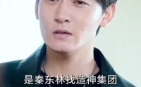 【教父】87集短剧高清全集在线畅享