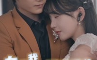 【女儿我们可不可以不忧伤】76集短剧全集在线观看不卡顿