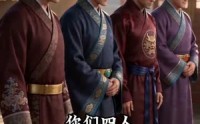 【明末暴君：开局给大明续命三百年2】54集短剧全集畅快在线观看