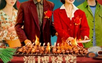 【淄博烧烤之烧烤传奇】52集短剧一键追剧在线看