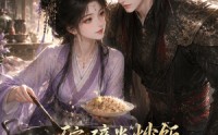 【一碗碎米炒饭馋疯冷面大理卿】75集免费短剧完整观看
