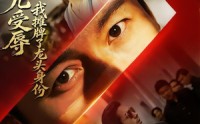【女儿受辱，我摊牌了龙头身份】65集热门短剧免费观瞧