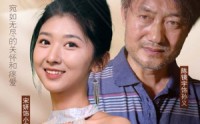 【我的哑巴父亲】56集短剧高清全集在线观看无限制