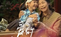 【爱的南北与西东】57集短剧全集在线观看极速版