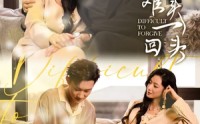 【千金难买一回头】52集完整版短剧在线观看不卡顿