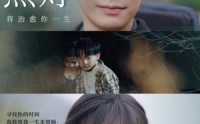 【星星点灯】30集短剧全集在线观看无广告