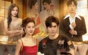 【嫁个破烂王，全家护花忙】70集免费短剧完整版在线赏