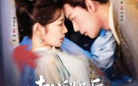 【去父留子后，皇上要父凭子贵】66集短剧免费全集在线畅享