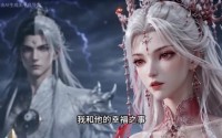 【我竟是道祖之狩猎气运之子第四季】121集短剧免费高清在线看