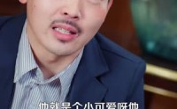 【都市：我能望穿万物】85集短剧免费全集赏播