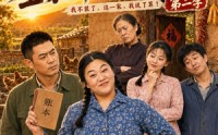 【沈大花不装了，全家都被我整服了第二季】60集短剧免费全集速看