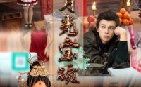 【月光宝碗】61集短剧全集在线观看，高清不卡顿