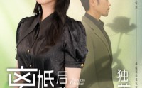 【我妈是豪门大小姐】20集精华版短剧在线免费抢先看