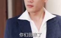 【晚星不借光自成烈焰】65集在线短剧免费全集览看