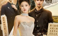 【乡下妹妹被团宠，双重人格藏不住了】84集短剧免费在线完整观看