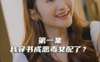 【女主，对不起！】全集45集短剧免费在线观看无广告