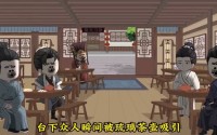 【大明关中王】95集超燃动漫短剧免费播