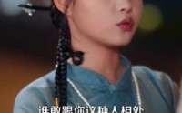 【姜小姐下山】149集短剧全集在线，随时随地想看就看