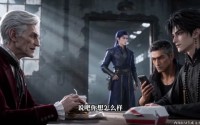 【道印入体：得到道家传承后我终于发达了8】124集短剧在线免费观赏