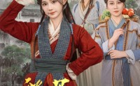 【逃荒，我全家都是重生的】82集短剧高清资源，在线观看不等待