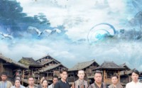 【请假回家修仙，没有我村子会输（56集）】短剧全集免费在线观看平台
