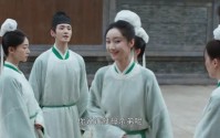 【墨雨云间】短剧56集完整版，在线免费观看无限制