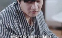 【重生离婚后父子跪求我原谅】66集短剧免费全集在线悦看