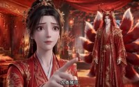 【我家狐君需娇养】33集短剧免费全集欢看