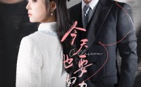 【今天也要努力洗白】47集高清短剧全集在线流畅观看