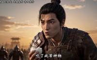 【我的枯井通古代】40集短剧免费在线追看