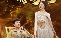 【我体内有条龙】84集精彩短剧在线观看，每日更新