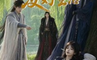 【修仙女配的没好生活】59集短剧免费高清观看